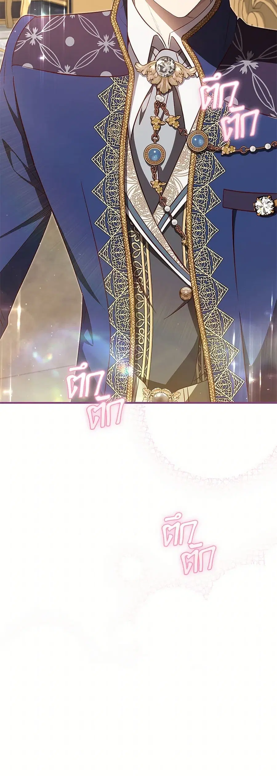 I’ll Take the Dukedom From Today ตอนที่ 67 หน้า 3