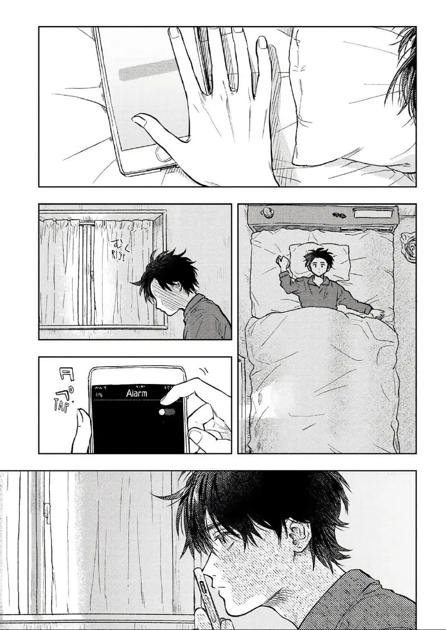 I Love You, Miki! ตอนที่ 3 หน้า 1