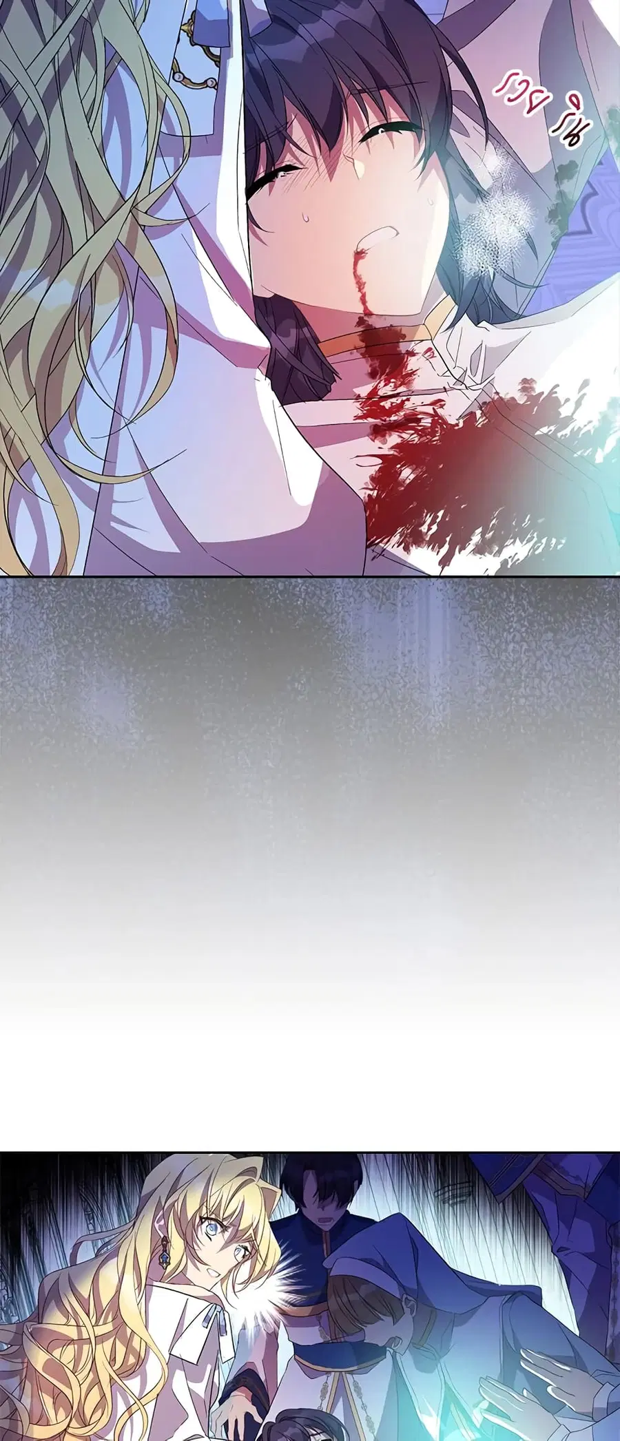 I’m a Fake Saintess but the Gods are Obsessed ตอนที่ 37 หน้า 3