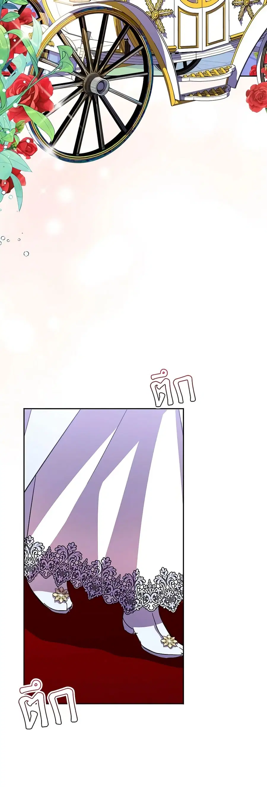 I’m a Fake Saintess but the Gods are Obsessed ตอนที่ 48 หน้า 2