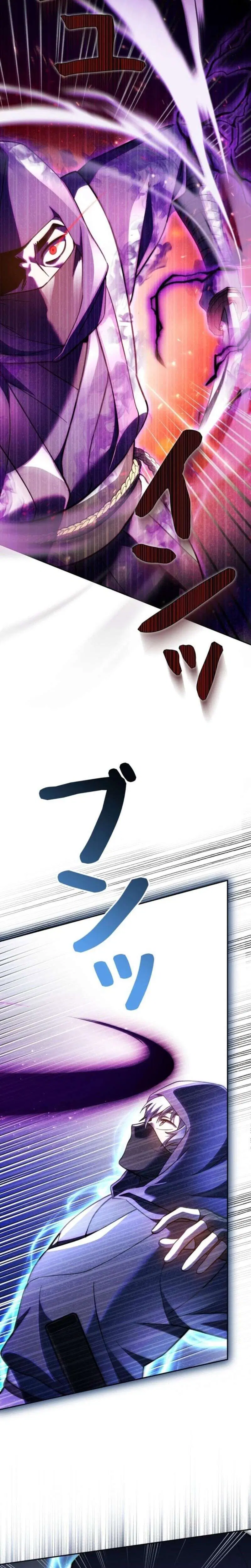 I’m a Hero, but the Heroines are Trying to Kill Me ตอนที่ 42 หน้า 2