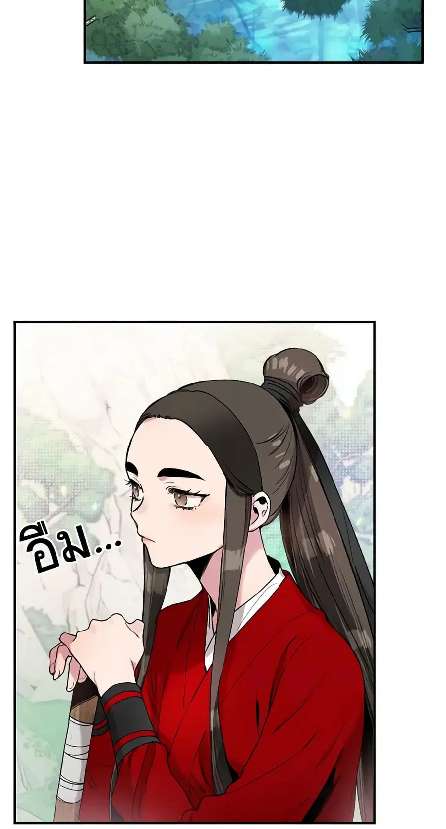 I'm a Martial Art Villainess but I'm the Strongest ตอนที่ 10 หน้า 2
