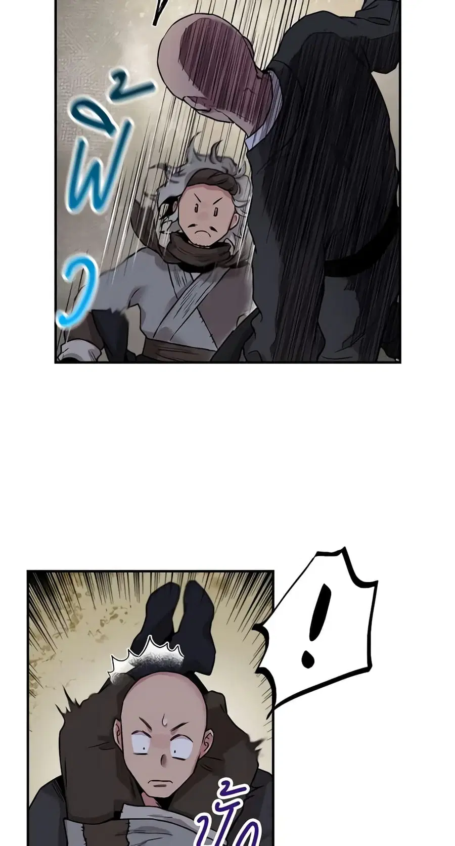 I'm a Martial Art Villainess but I'm the Strongest ตอนที่ 20 หน้า 3