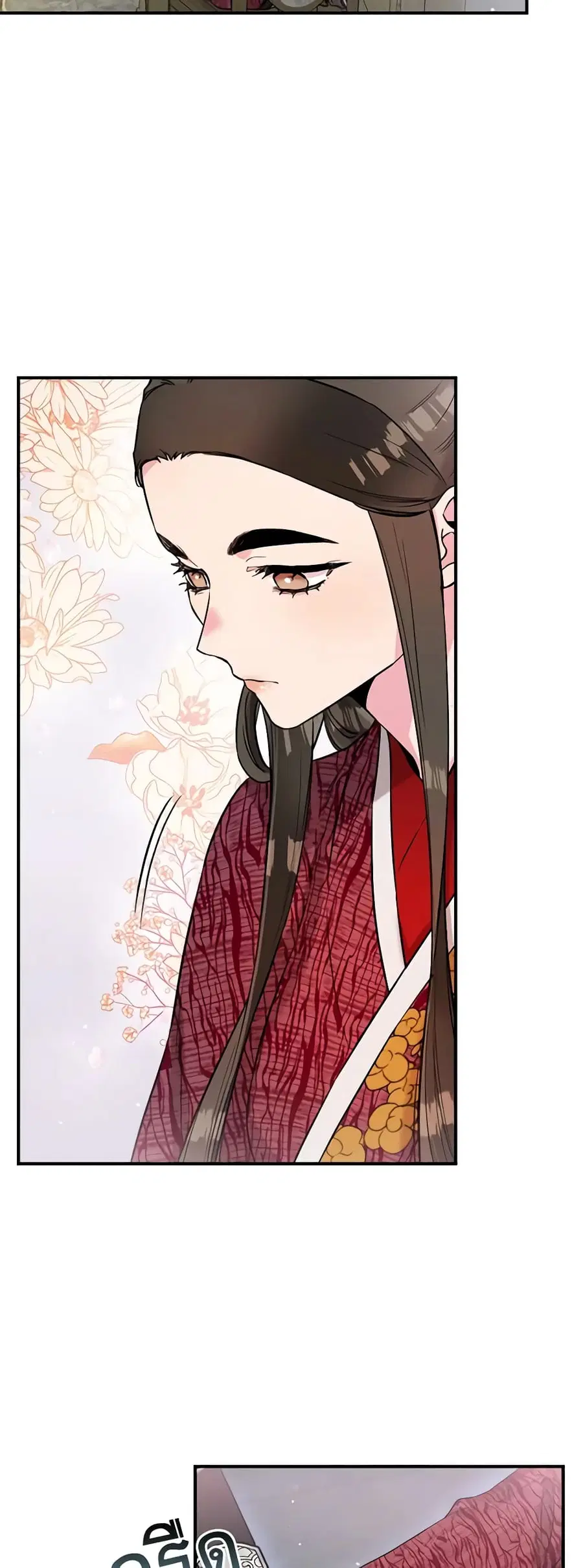 I'm a Martial Art Villainess but I'm the Strongest ตอนที่ 39 หน้า 2