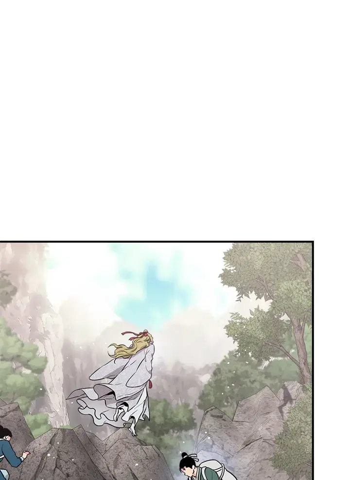 I'm a Martial Art Villainess but I'm the Strongest ตอนที่ 79 หน้า 3