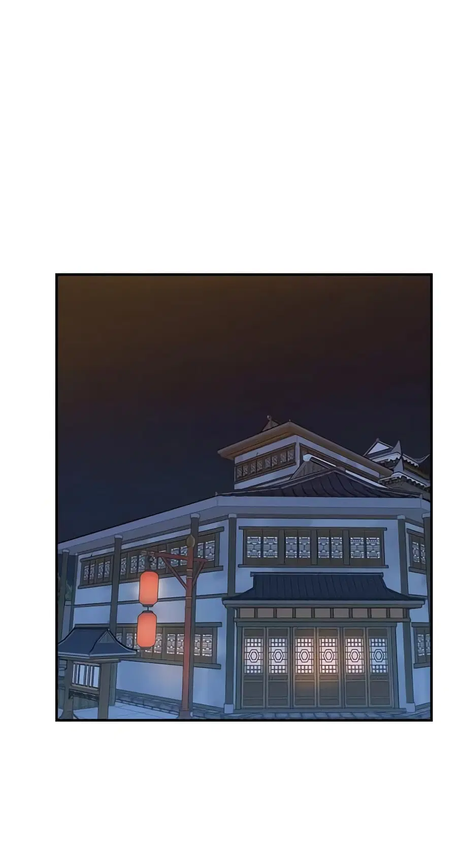 I'm a Martial Art Villainess but I'm the Strongest ตอนที่ 8 หน้า 2
