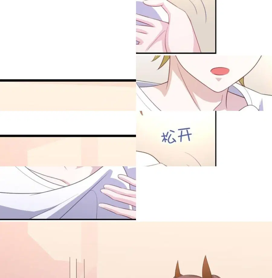 I'm a Villain in Harem Comics ตอนที่ 12 หน้า 3