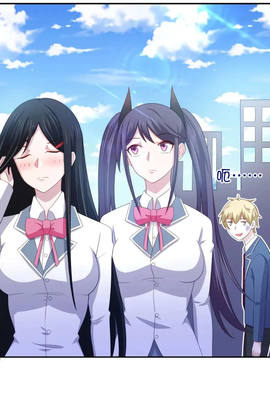 I'm a Villain in Harem Comics ตอนที่ 17 หน้า 3