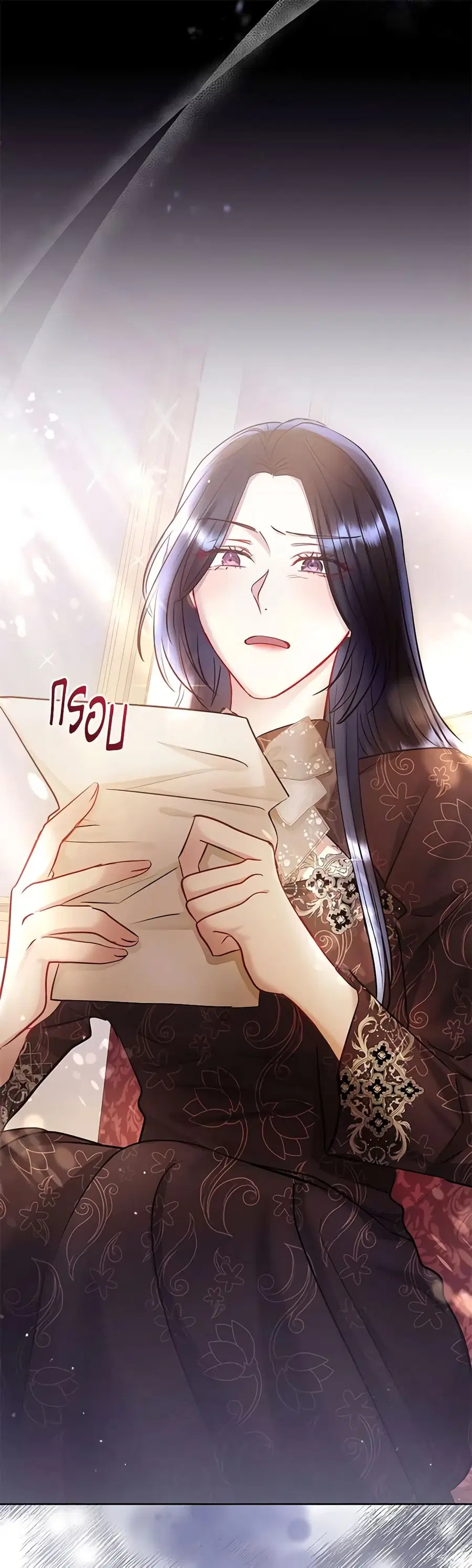 I’m A Villainess, But I Picked Up the Male Lead ตอนที่ 63 หน้า 2