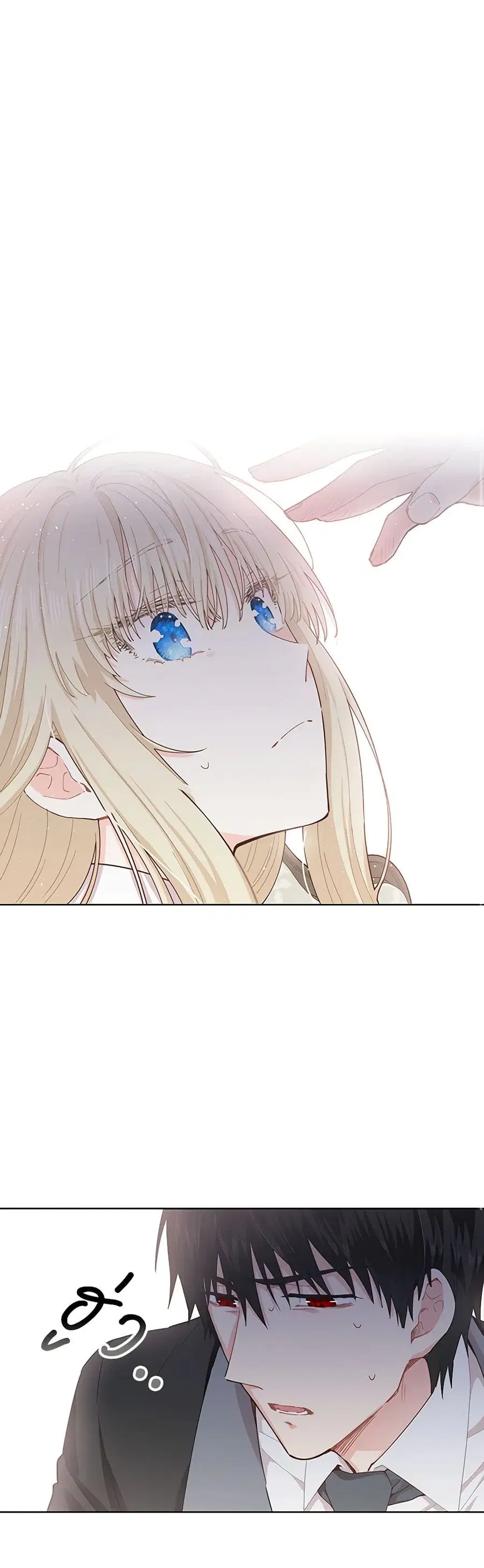 I’m All Out of Health! ตอนที่ 10 หน้า 1