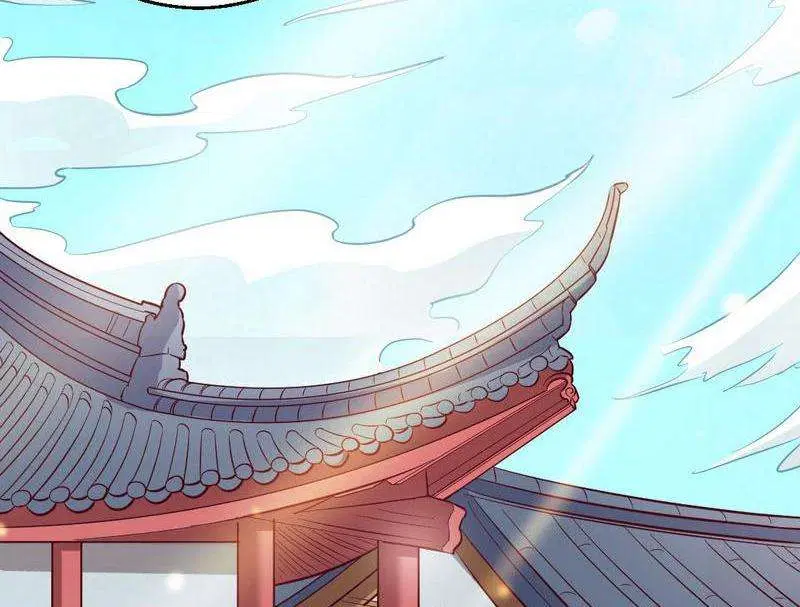 I’m an Evil God ตอนที่ 29 หน้า 2