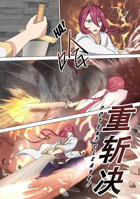 I'm An Overlord ตอนที่ 25 หน้า 3