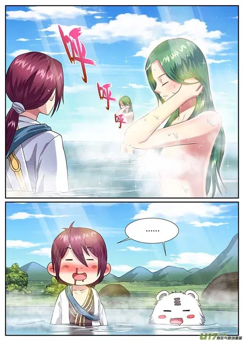 I'm An Overlord ตอนที่ 48 หน้า 2