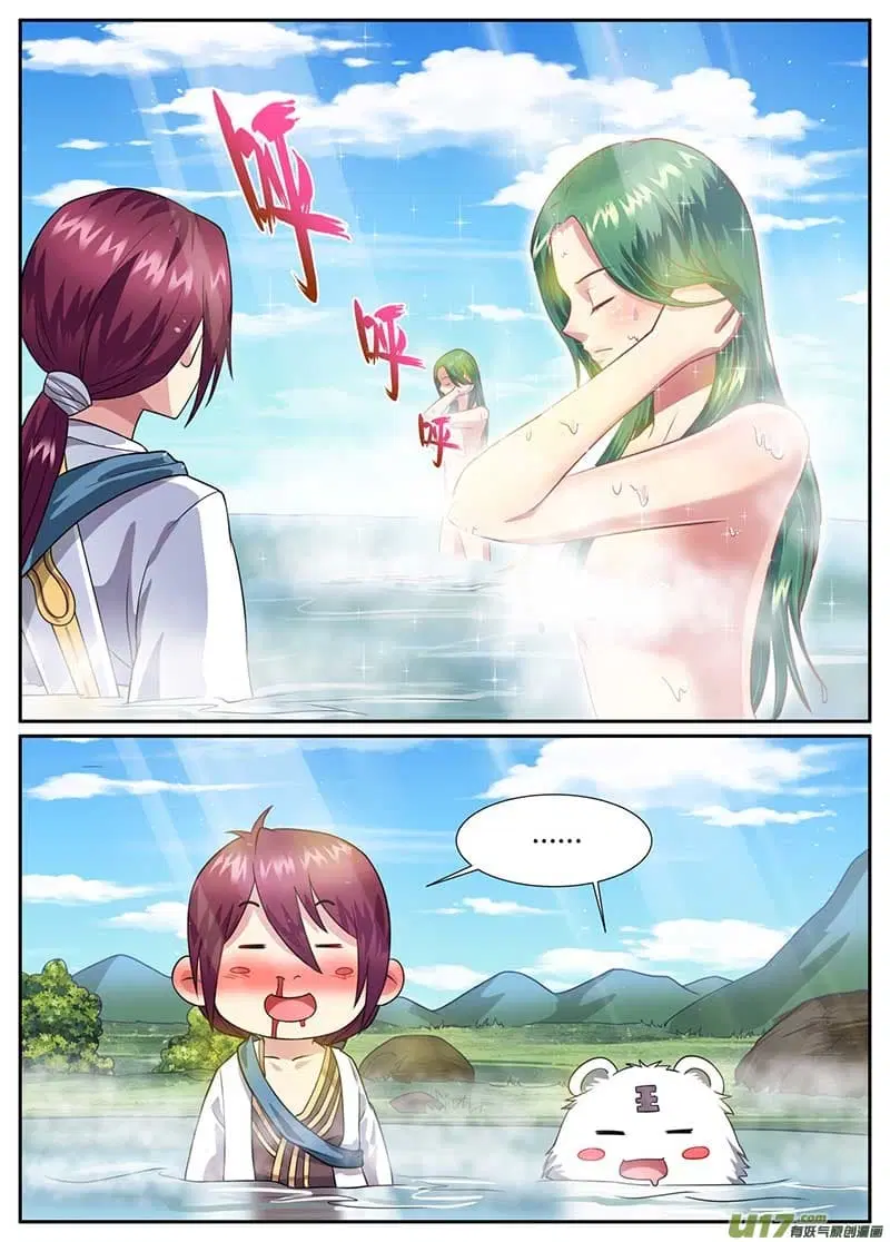 I’m An Overlord ตอนที่ 48 หน้า 2