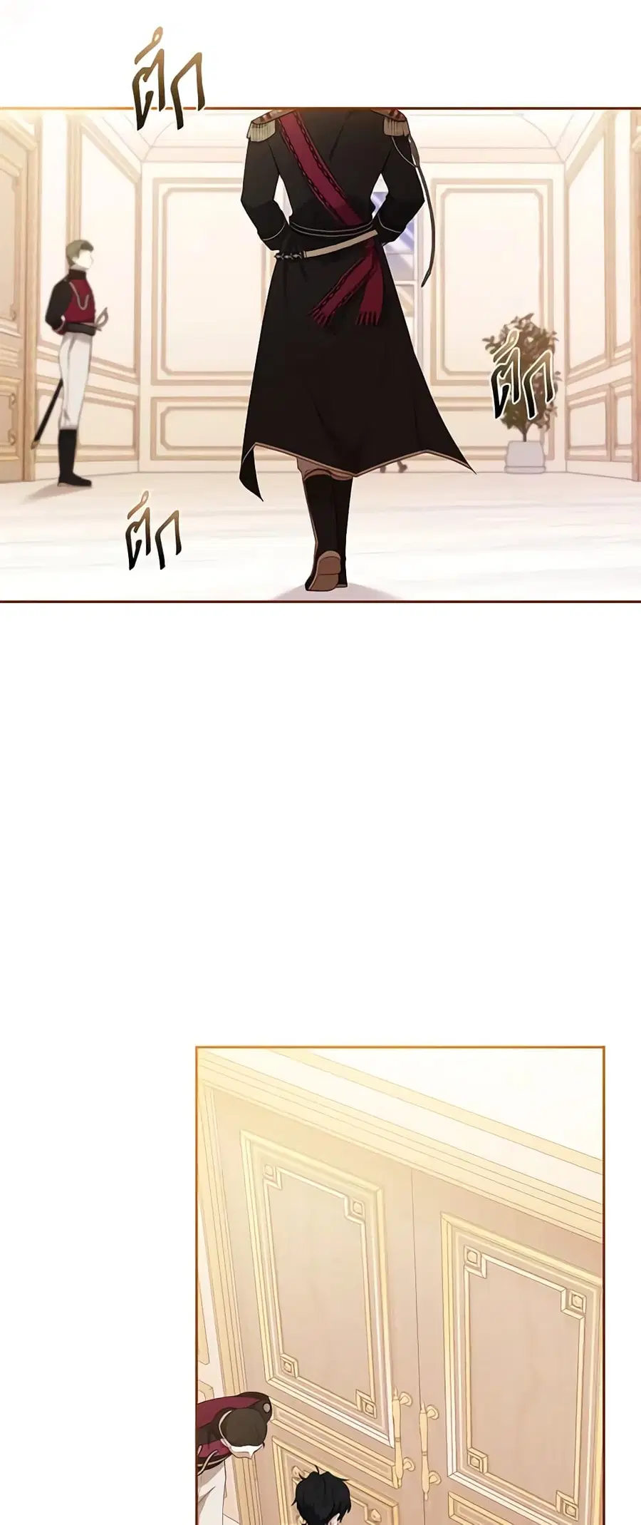 I’m Being Raised by Villains เมื่อฉันถูกเลี้ยงโดยเหล่าวายร้าย ตอนที่ 38 หน้า 3