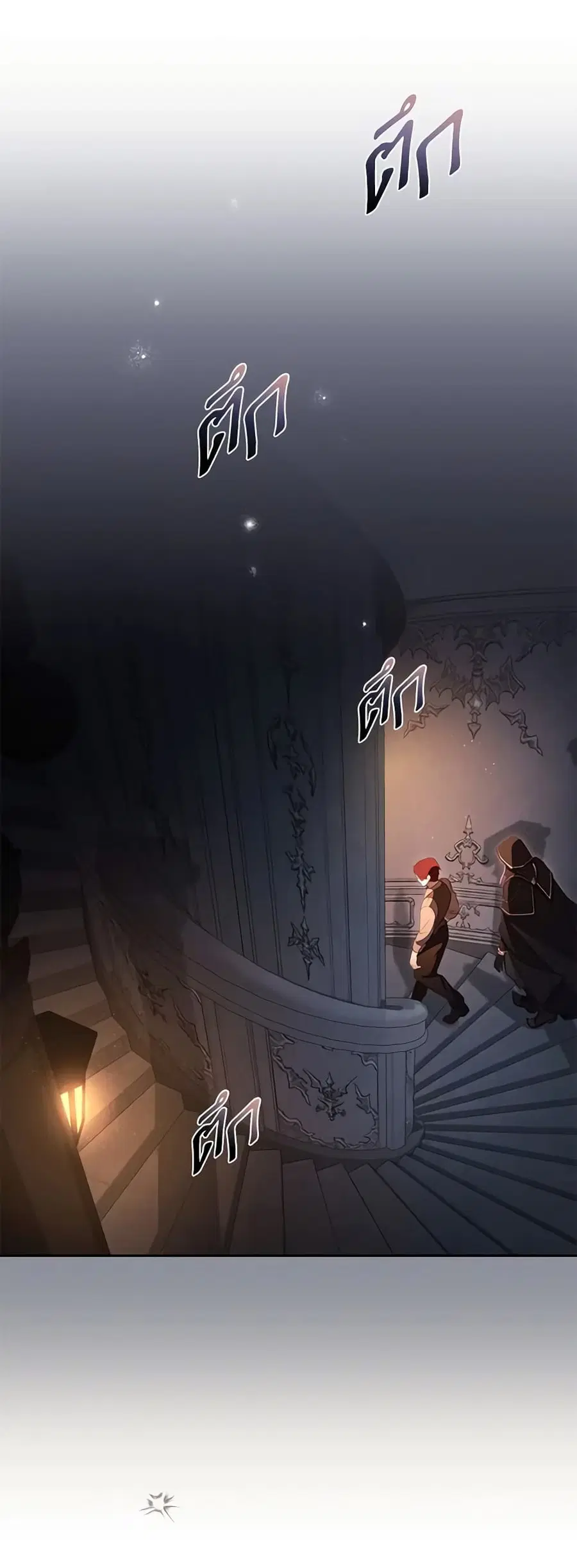 I’m Being Raised by Villains เมื่อฉันถูกเลี้ยงโดยเหล่าวายร้าย ตอนที่ 41 หน้า 2