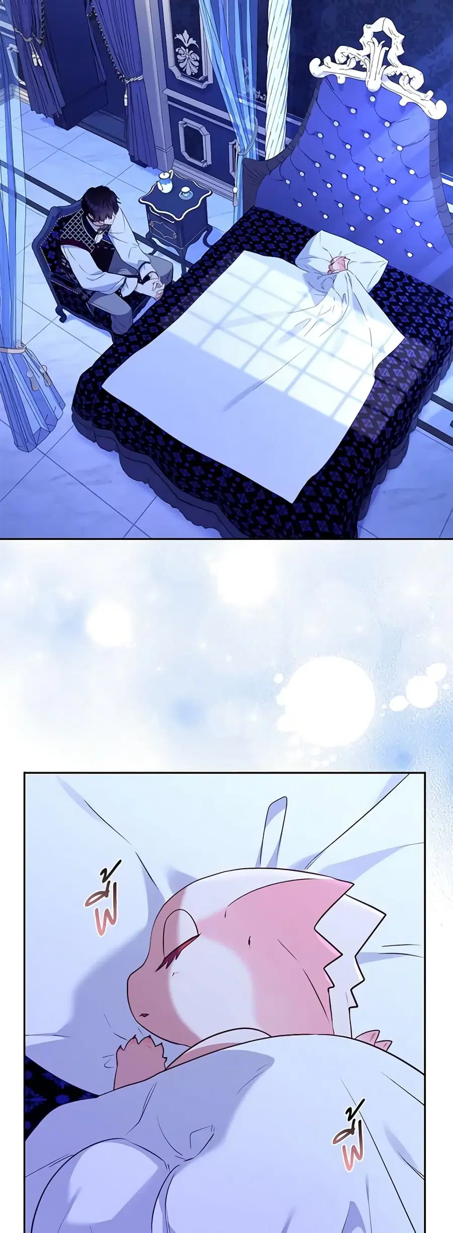 I’m Being Raised by Villains เมื่อฉันถูกเลี้ยงโดยเหล่าวายร้าย ตอนที่ 43 หน้า 2