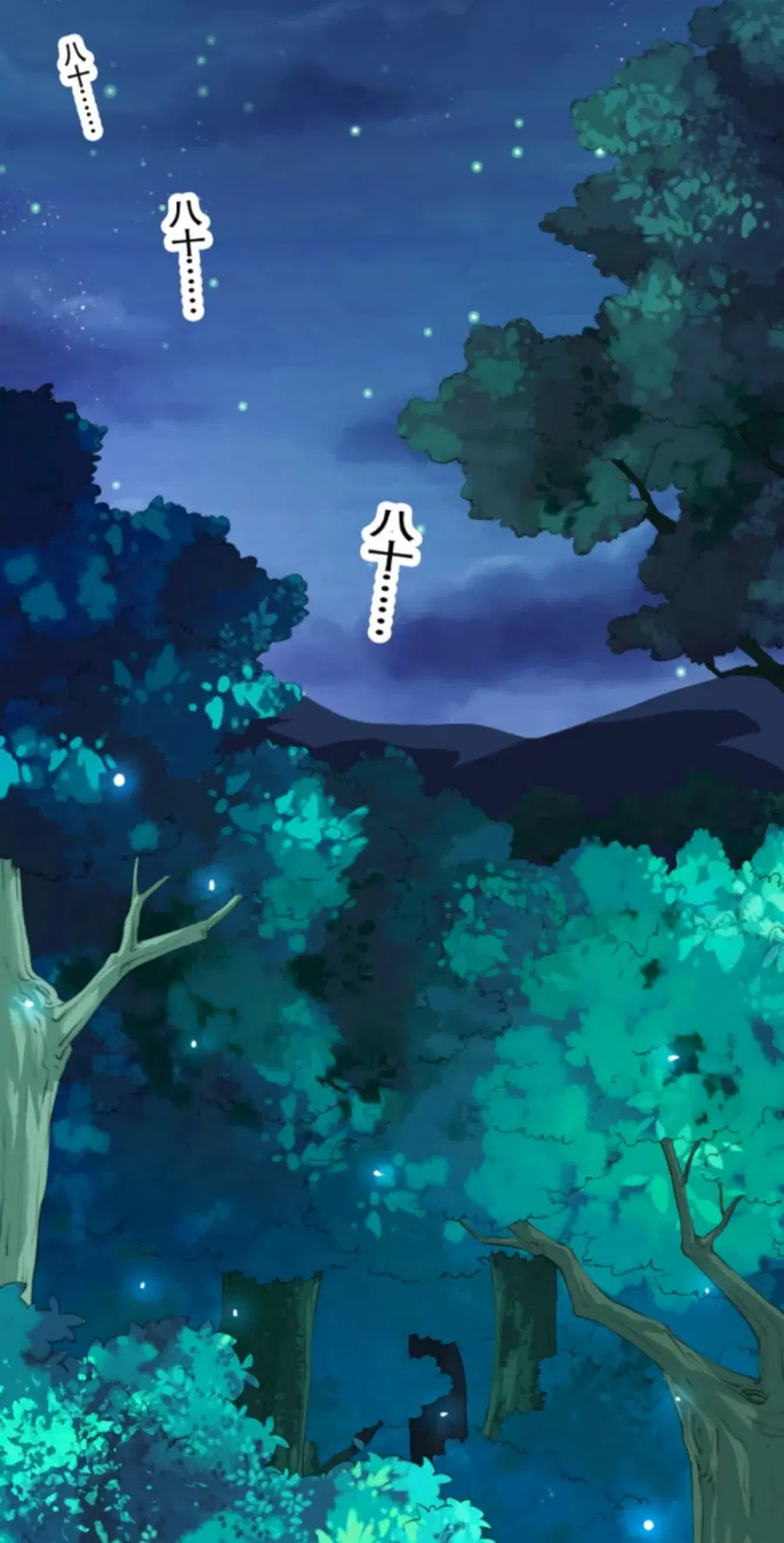 I'm Cursed But I Became Stronger ตอนที่ 1 หน้า 3