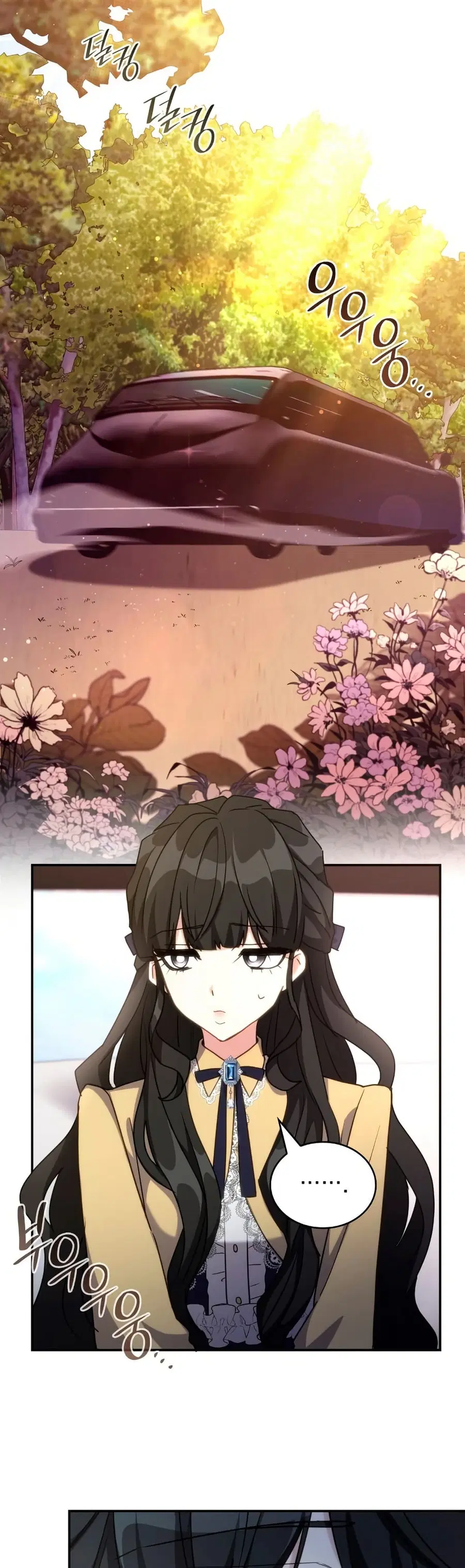 I’m Doomed if They Become Obsessed ตอนที่ 14 หน้า 2