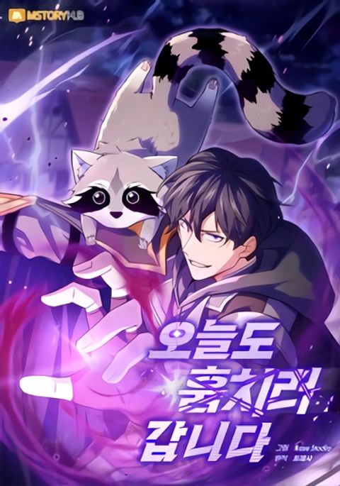 ปก I’m Going to Steal From Today มังงะเกาหลี แปลไทย