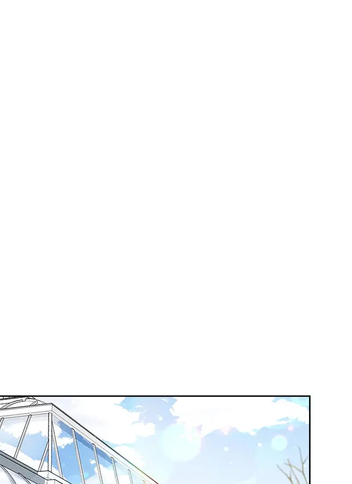 I’m In Trouble Because My Husband Is So Cute ตอนที่ 20 หน้า 2
