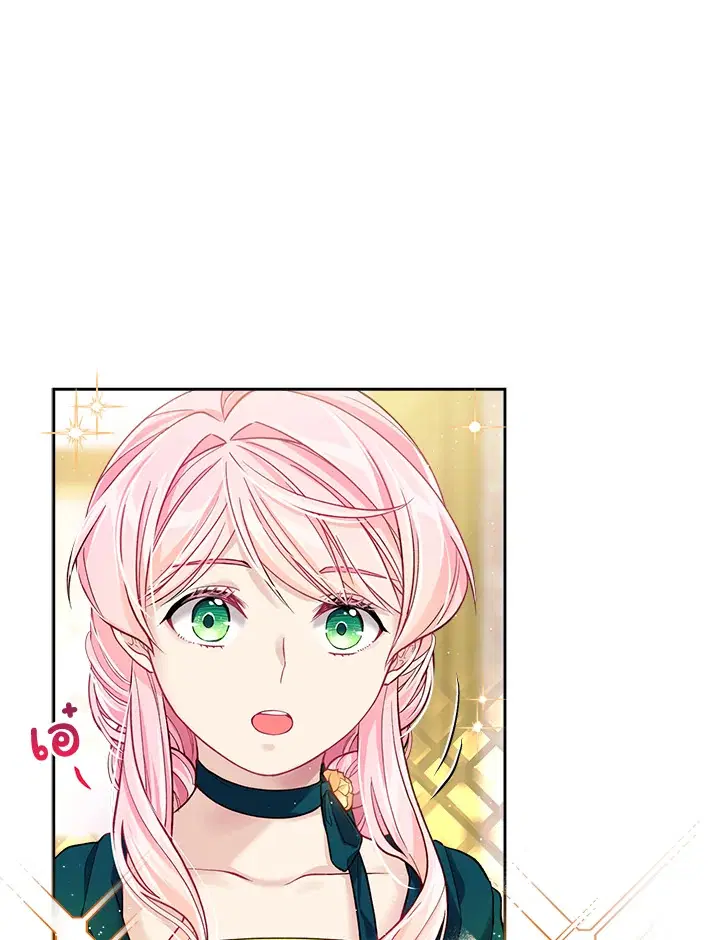 I’m In Trouble Because My Husband Is So Cute ตอนที่ 5 หน้า 1