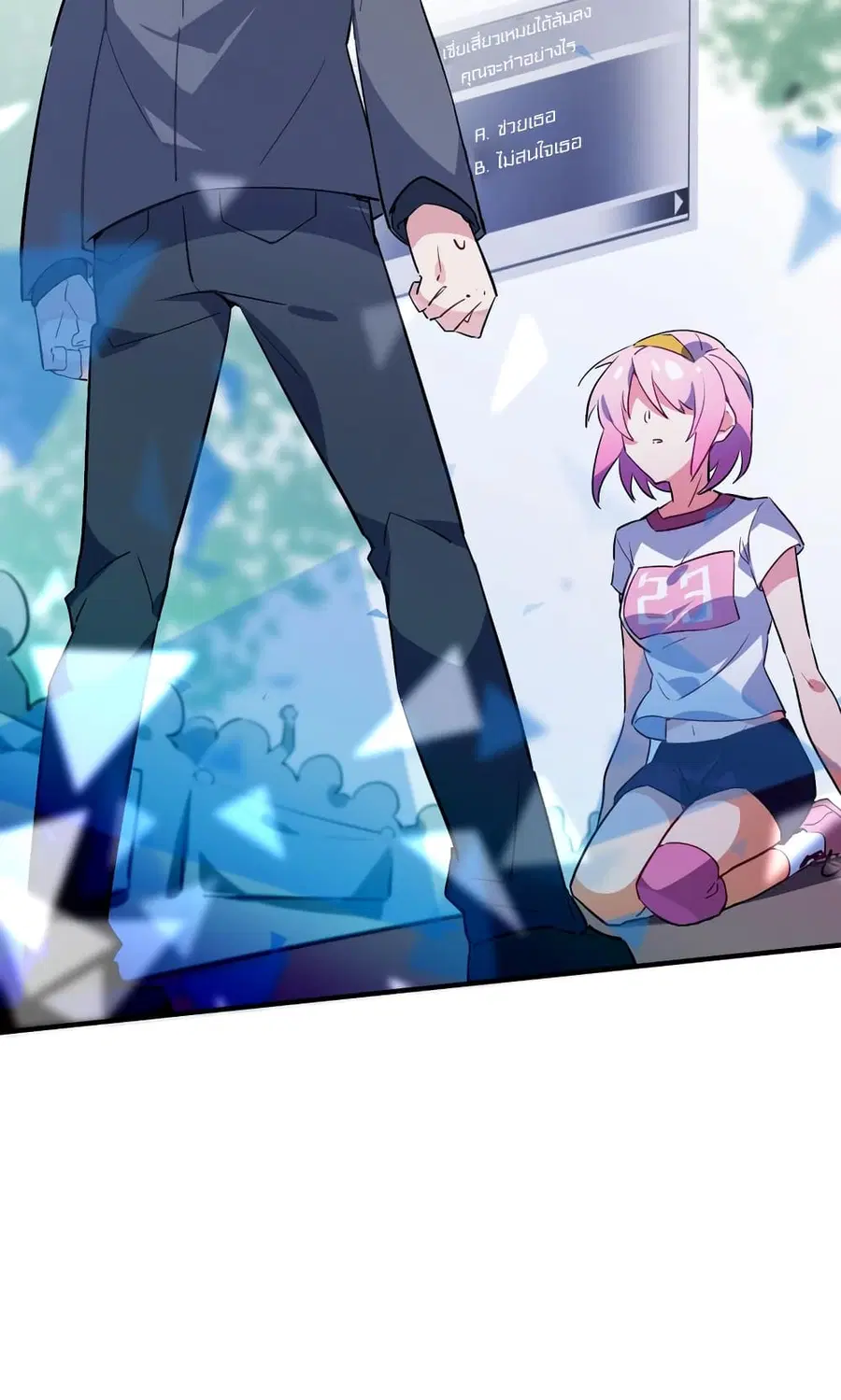 I'm Just a Side Character in a Dating Simulation ตอนที่ 12 หน้า 3