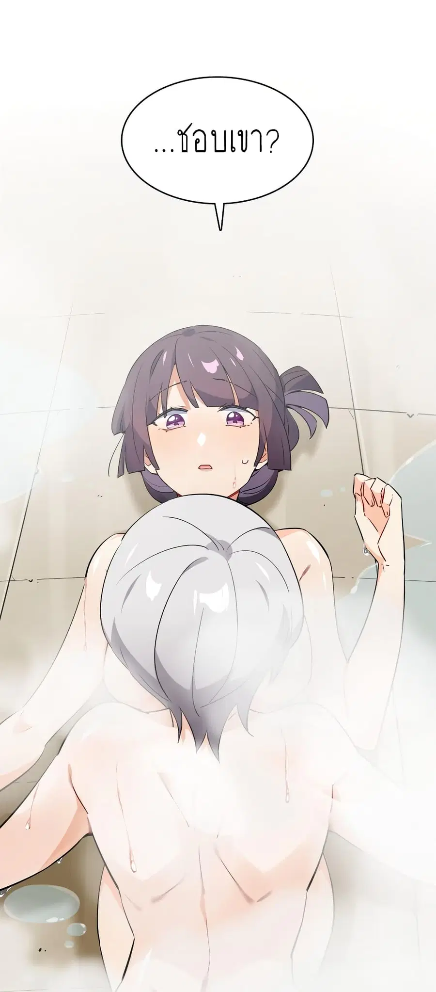 I'm Just a Side Character in a Dating Simulation ตอนที่ 16 หน้า 2