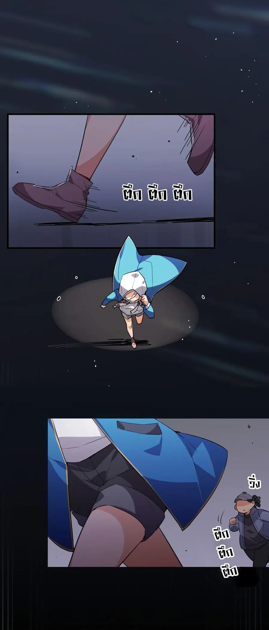 I'm Just a Side Character in a Dating Simulation ตอนที่ 21 หน้า 3