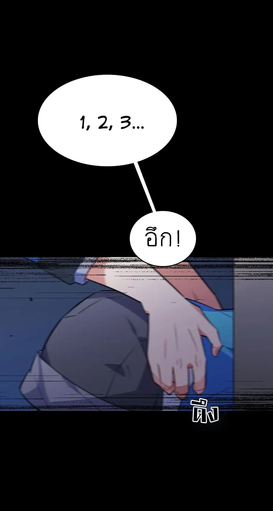 I'm Just a Side Character in a Dating Simulation ตอนที่ 22 หน้า 2