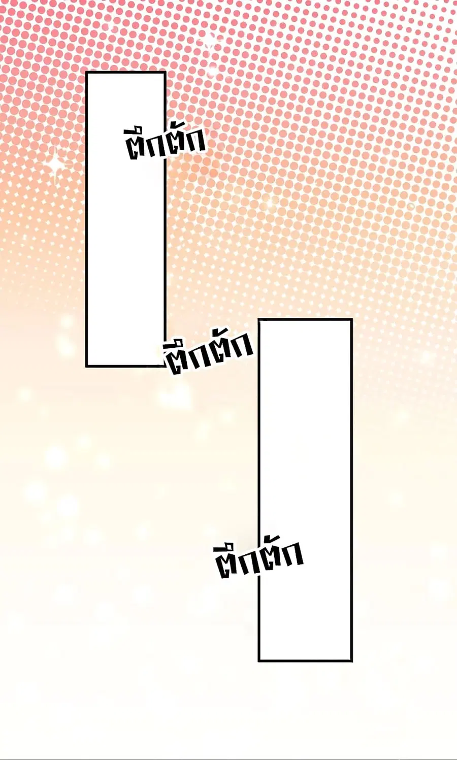 I'm Just a Side Character in a Dating Simulation ตอนที่ 5 หน้า 2