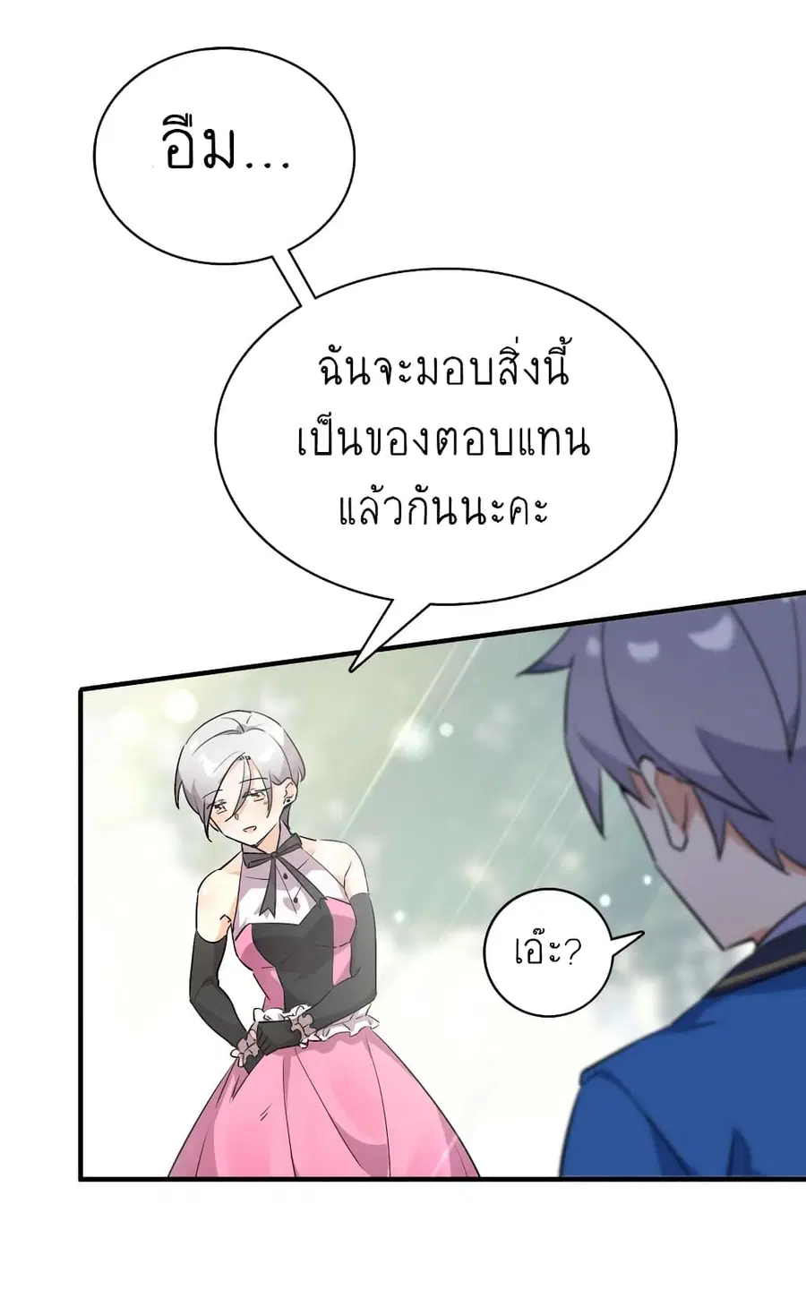 I'm Just a Side Character in a Dating Simulation ตอนที่ 6 หน้า 3