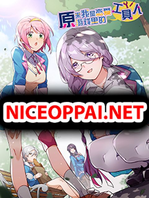 ปก I'm Just a Side Character in a Dating Simulation มังงะจีน แปลไทย