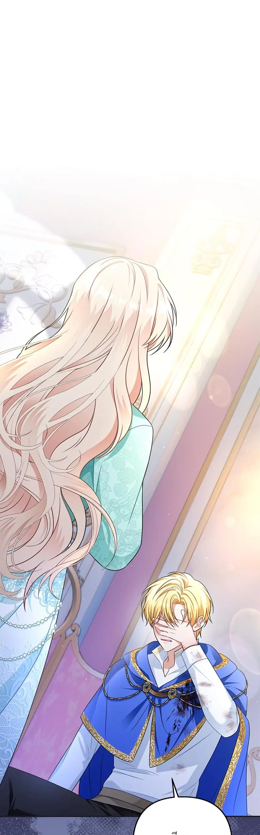 I’m Living With My Mother-In-Law! ตอนที่ 31 หน้า 1
