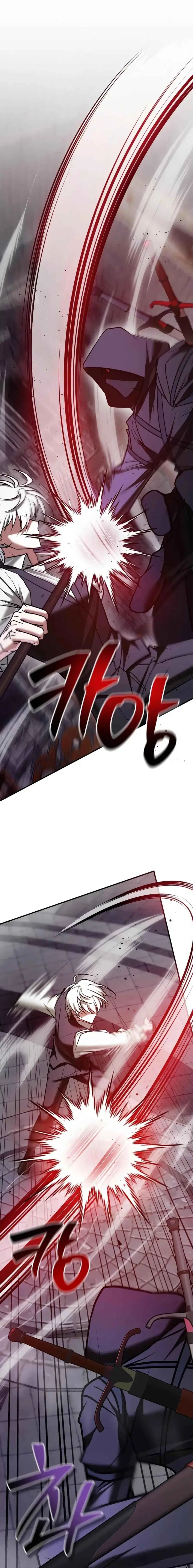 I’m Not That Kind of Talent ผมไม่ได้เก่งอย่างที่คิด ตอนที่ 99 หน้า 1