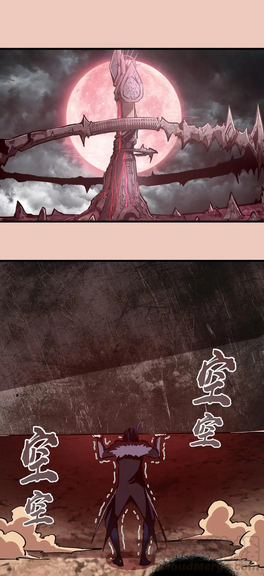I'm Not the Overlord! ตอนที่ 11.2 หน้า 3