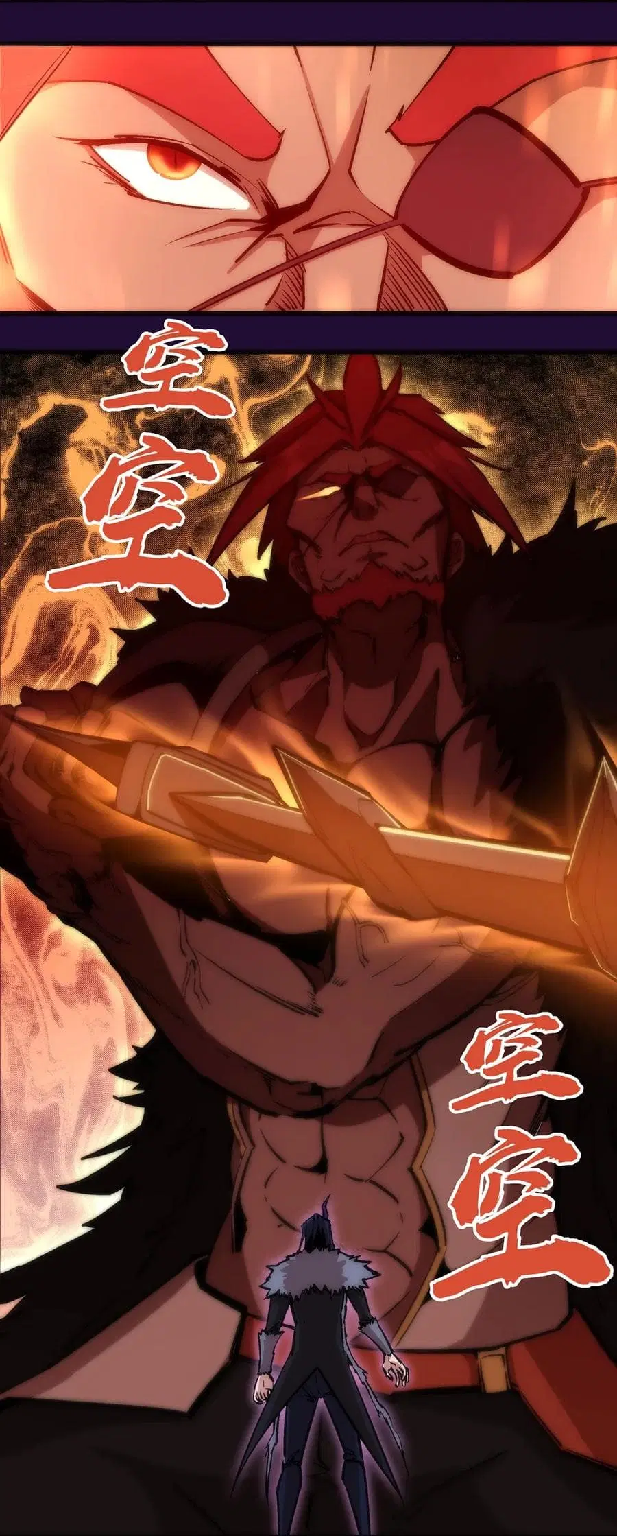 I'm Not the Overlord! ตอนที่ 14.1 หน้า 2