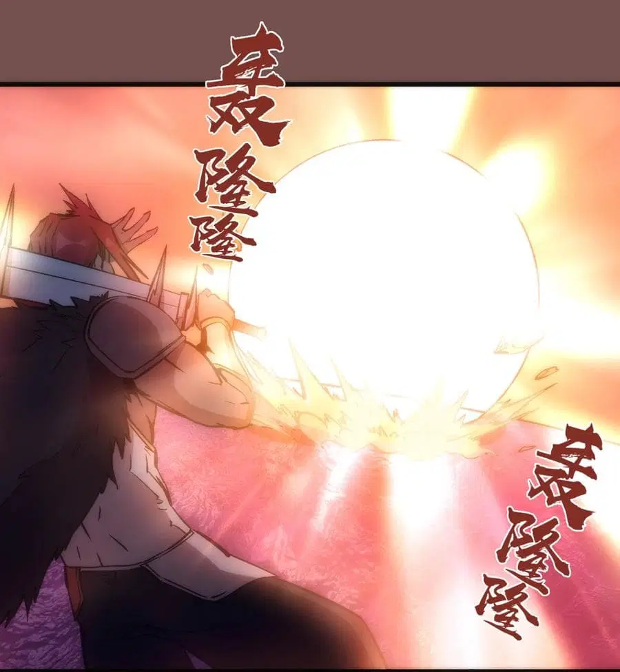 I'm Not the Overlord! ตอนที่ 16.2 หน้า 3
