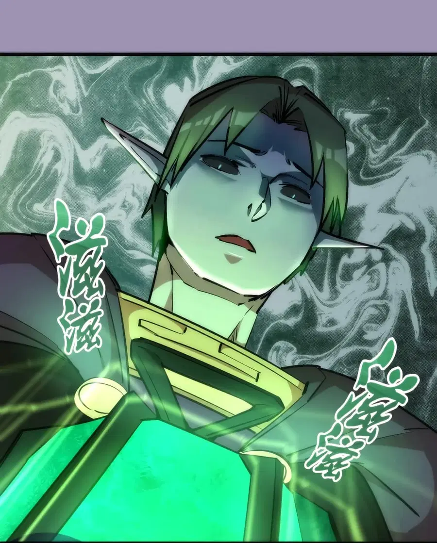 I'm Not the Overlord! ตอนที่ 24 หน้า 2