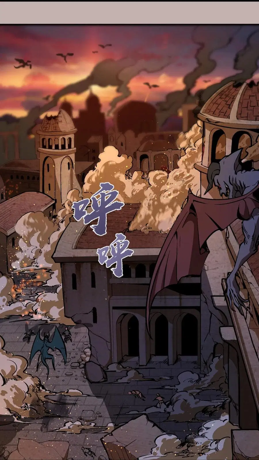 I'm Not the Overlord! ตอนที่ 2.1 หน้า 2