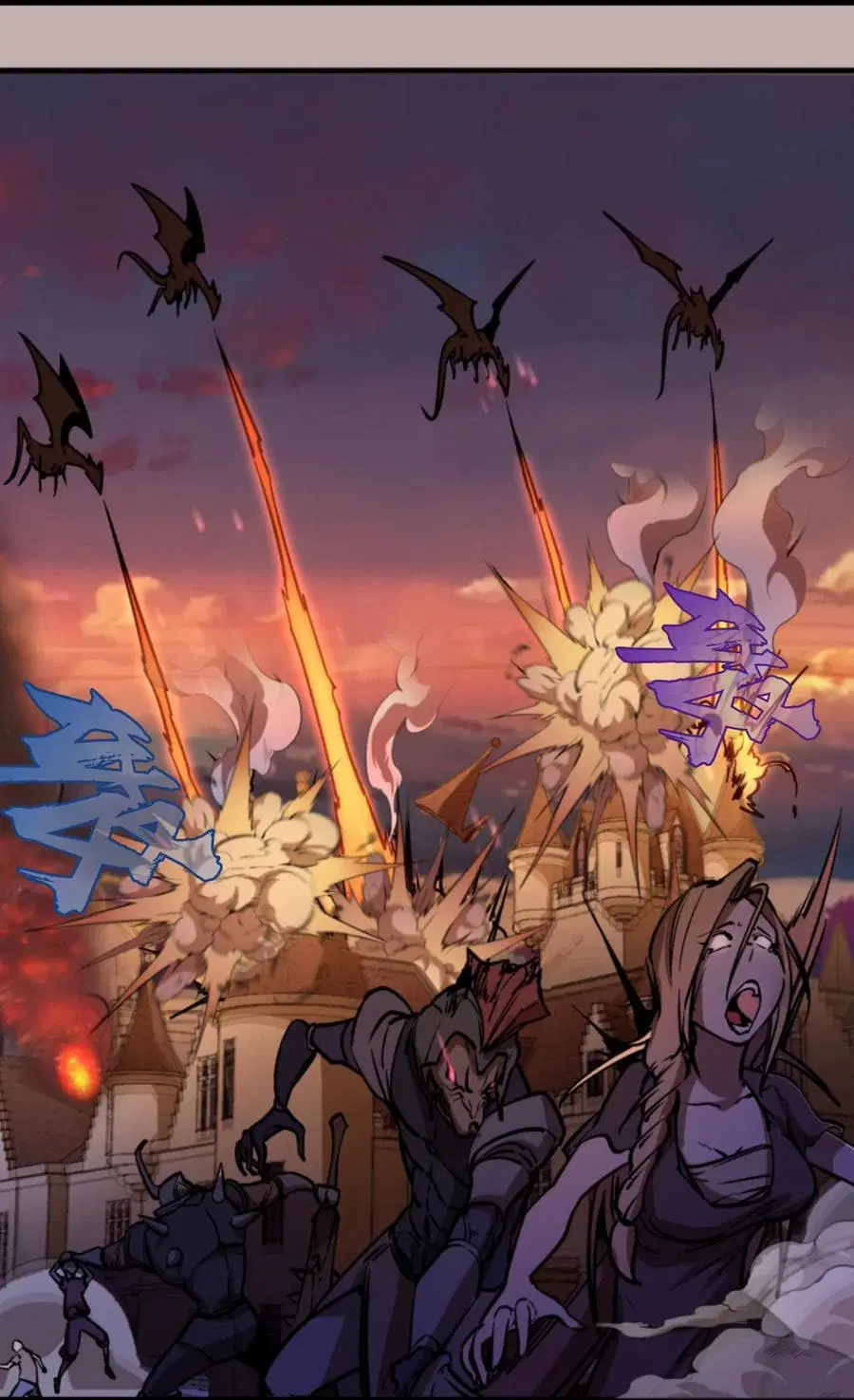 I'm Not the Overlord! ตอนที่ 2.1 หน้า 3