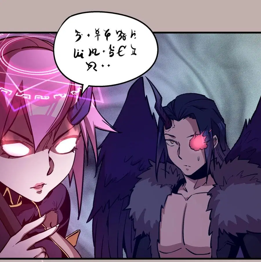 I'm Not the Overlord! ตอนที่ 2.2 หน้า 1