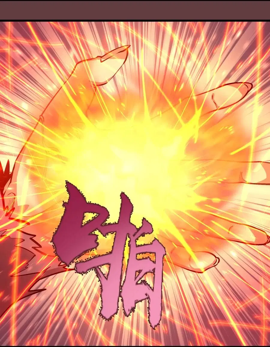 I'm Not the Overlord! ตอนที่ 2.3 หน้า 3
