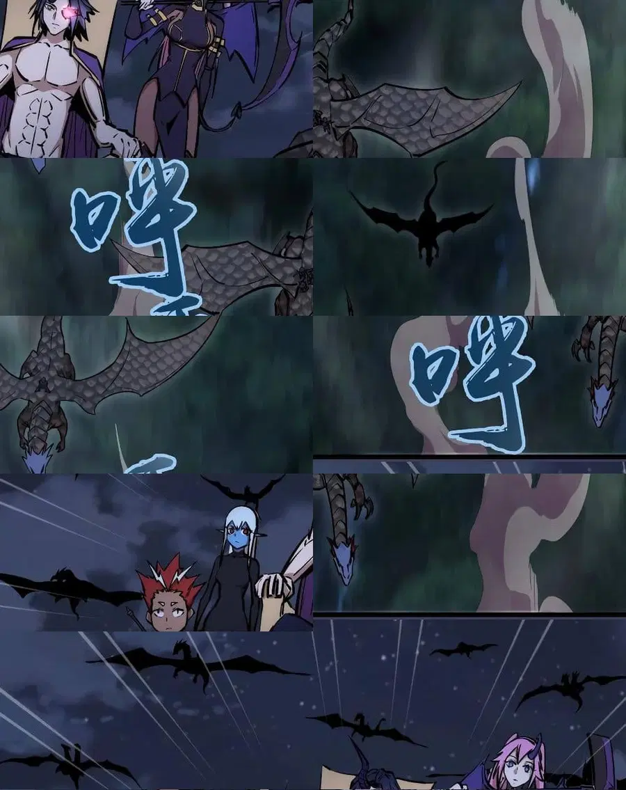 I'm Not the Overlord! ตอนที่ 33 หน้า 3