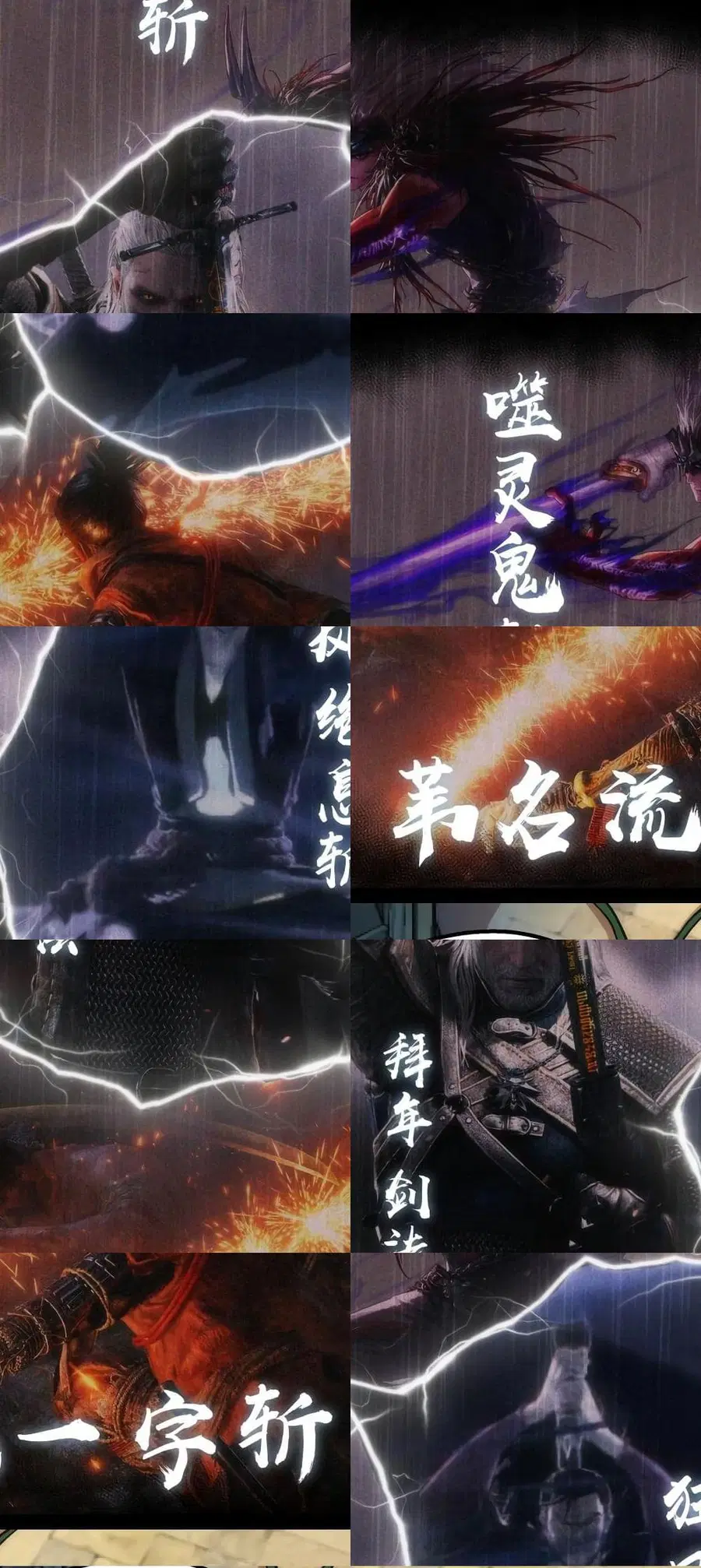 I'm Not the Overlord! ตอนที่ 36 หน้า 2