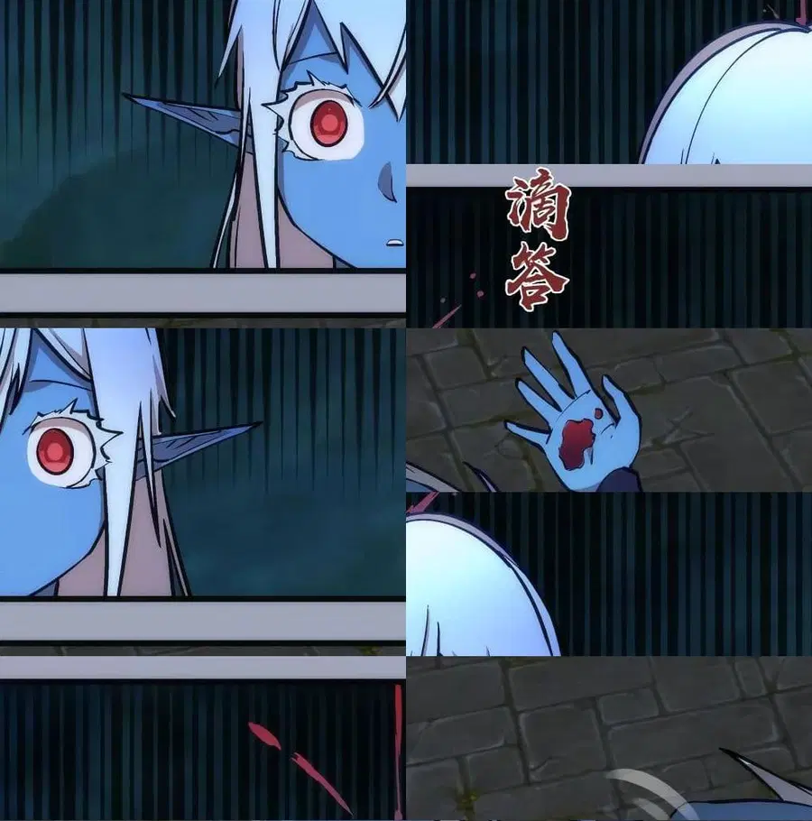I'm Not the Overlord! ตอนที่ 37 หน้า 2