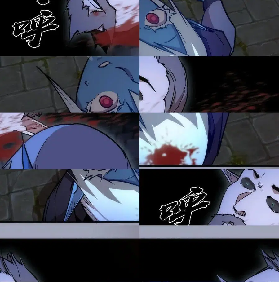 I'm Not the Overlord! ตอนที่ 37 หน้า 3