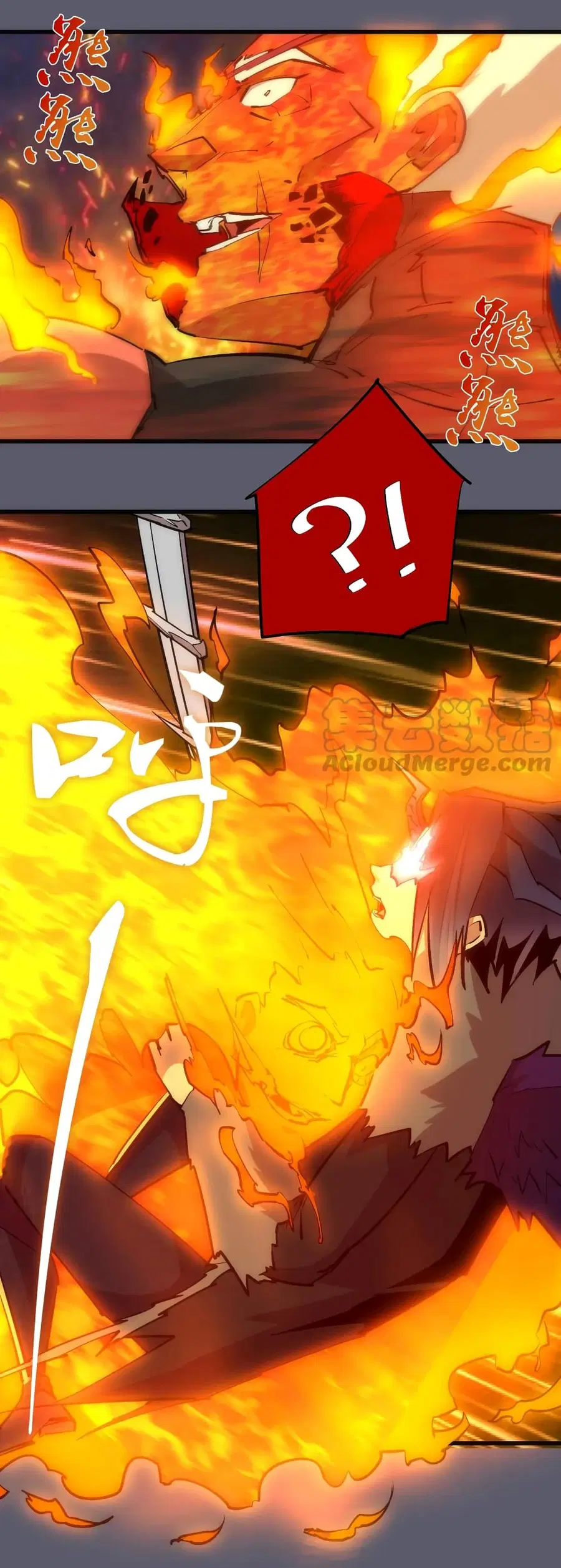 I'm Not the Overlord! ตอนที่ 57 หน้า 3