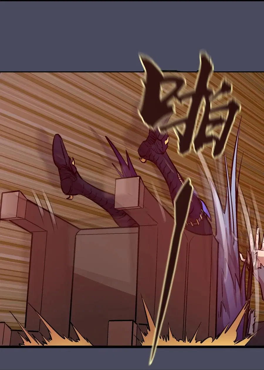 I'm Not the Overlord! ตอนที่ 5.1 หน้า 2