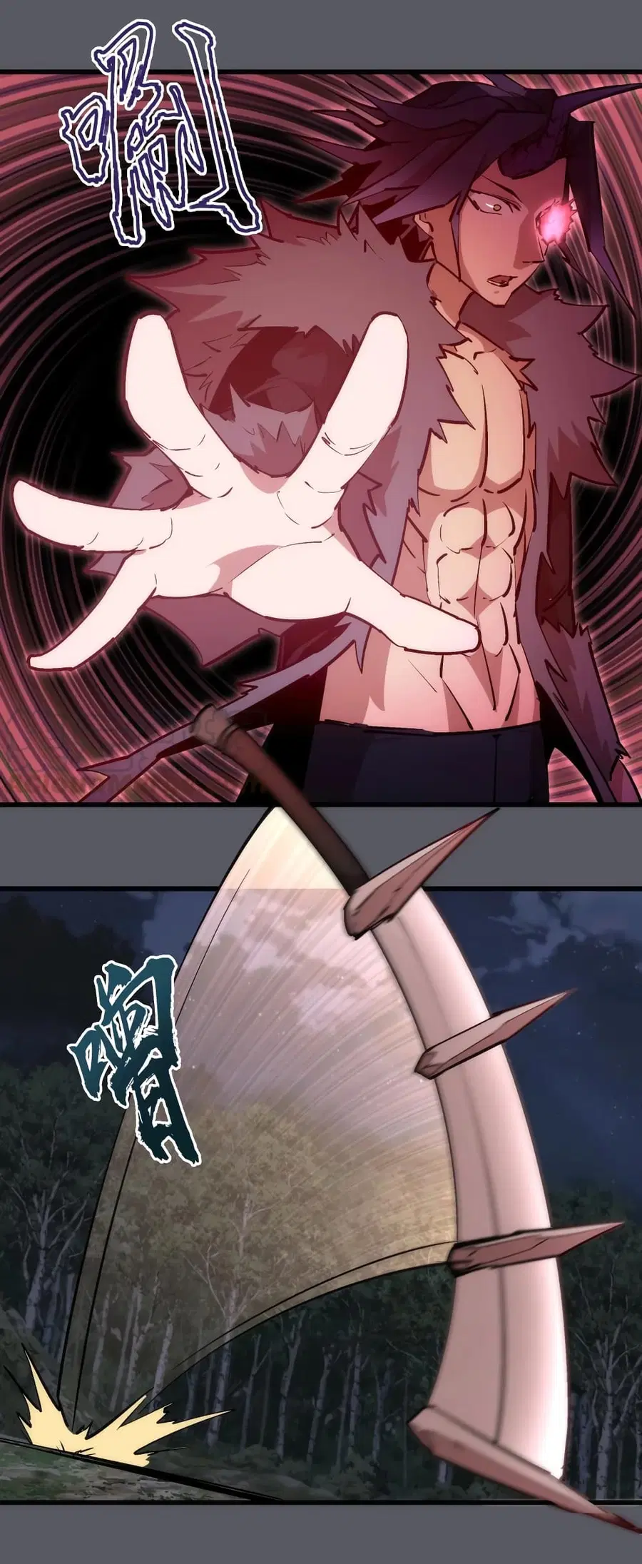 I'm Not the Overlord! ตอนที่ 60 หน้า 3